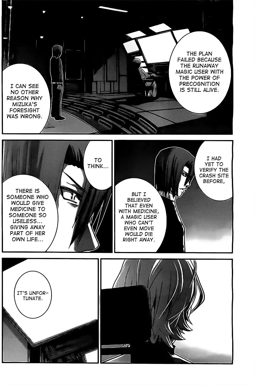 Gokukoku no Brynhildr Chapter 54 12